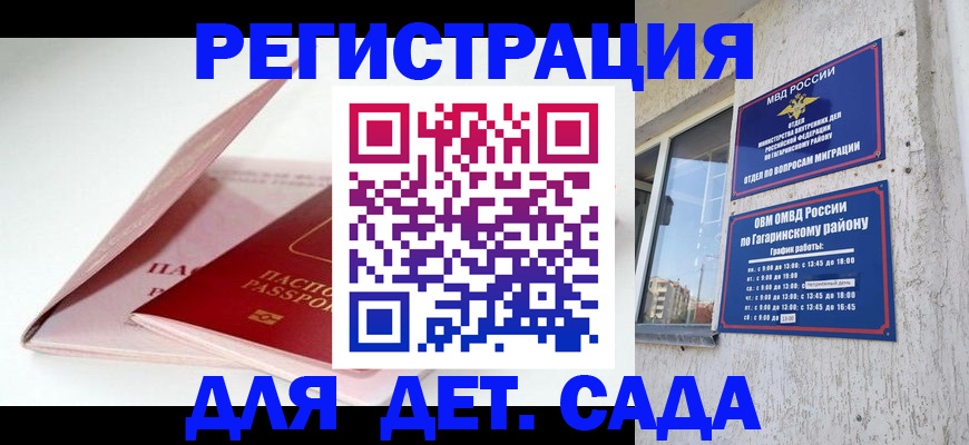 форма 3 в Заринске